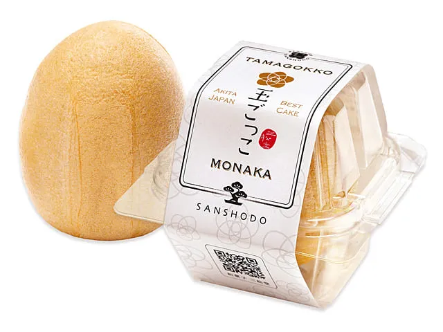 玉ごっこ
