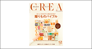 crea