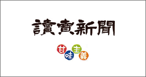 yomiuri