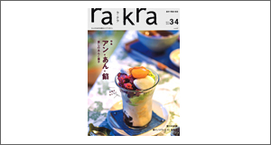 rakra