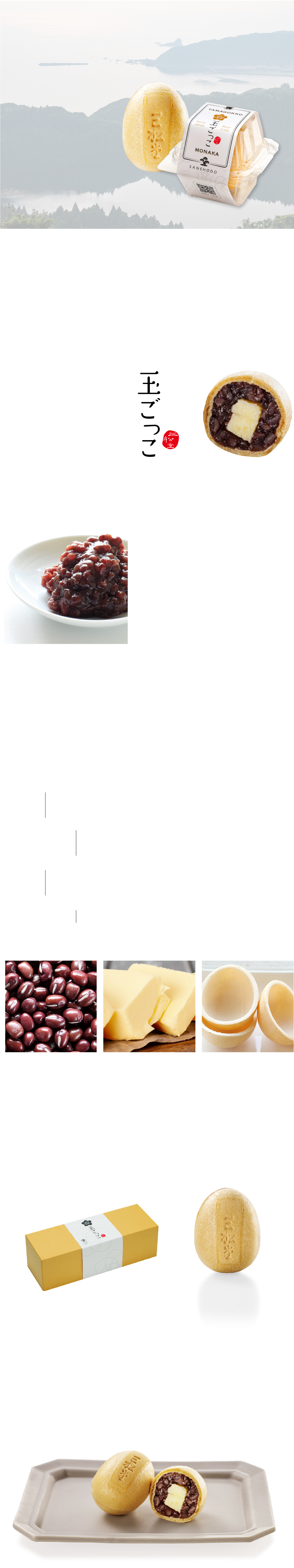 玉ごっこ01
