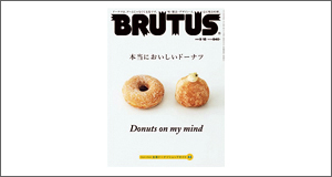 BRUTUS